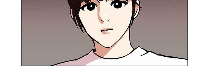 看脸时代 [第73话] 镇成跟美珍的约会【1_2】 第32页