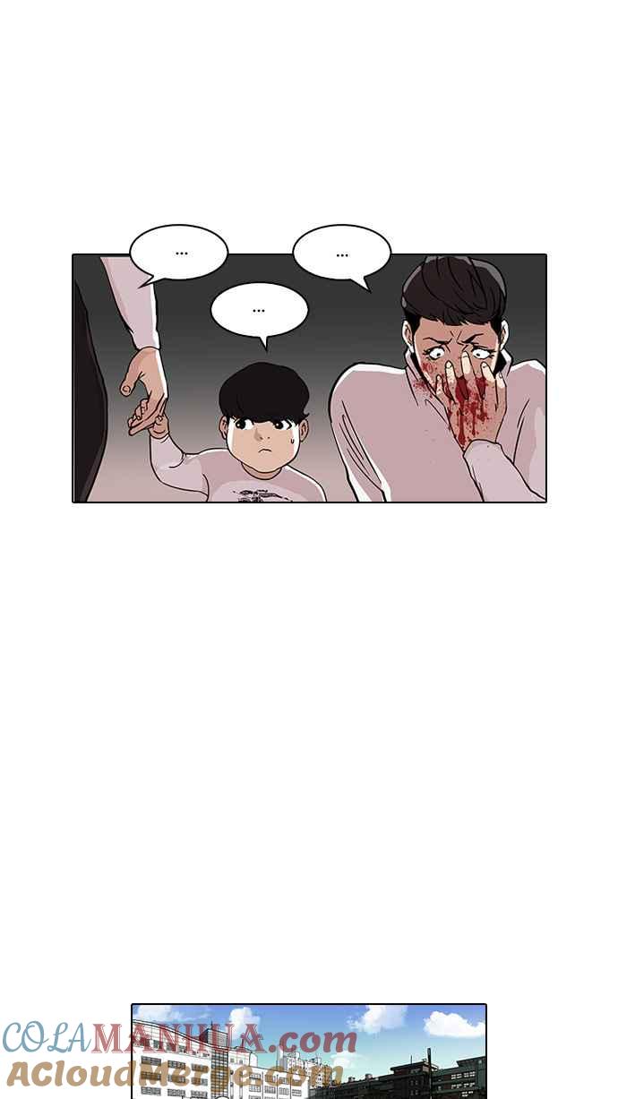 看脸时代 [第74话] 镇成跟美珍的约会【2_2】 第52页