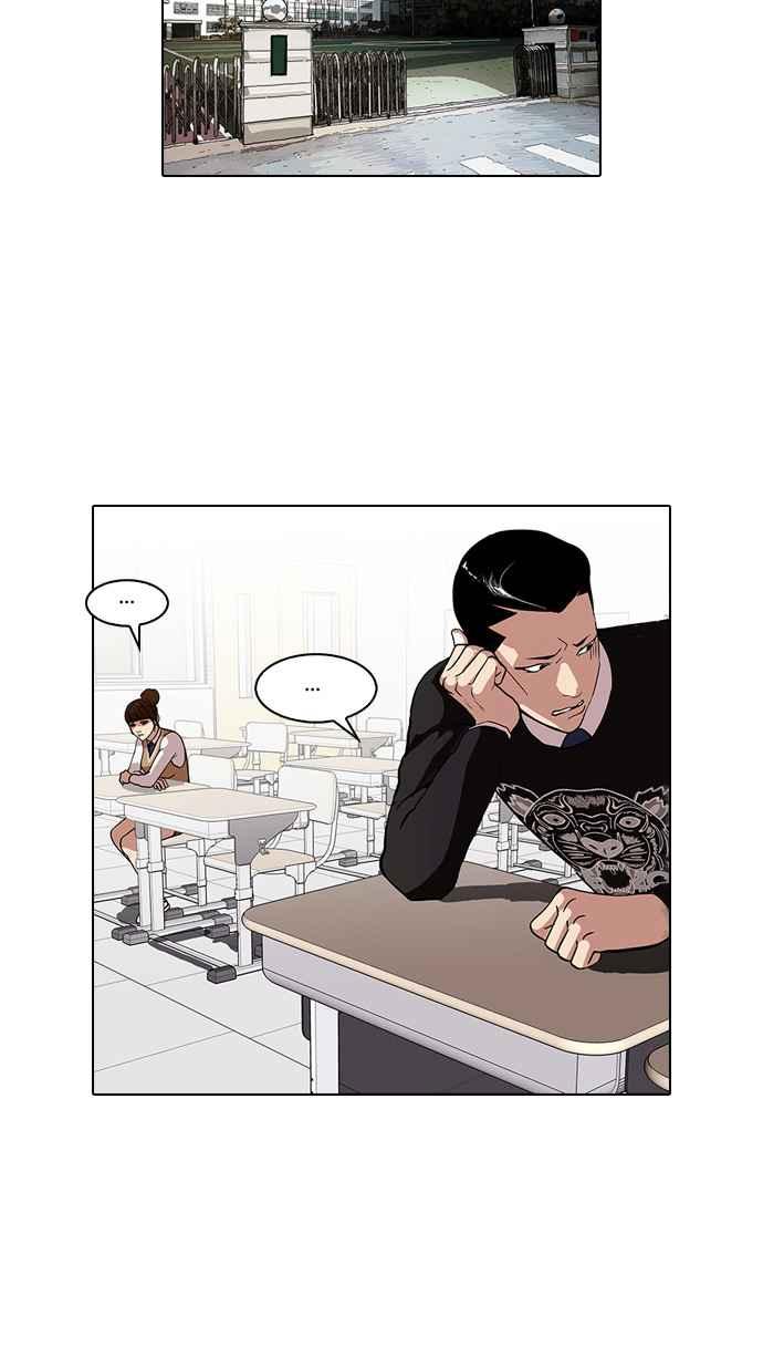看脸时代 [第74话] 镇成跟美珍的约会【2_2】 第53页