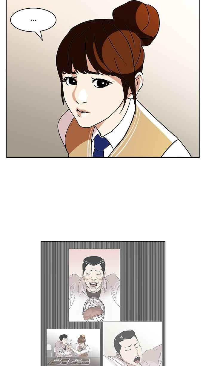 看脸时代 [第74话] 镇成跟美珍的约会【2_2】 第56页