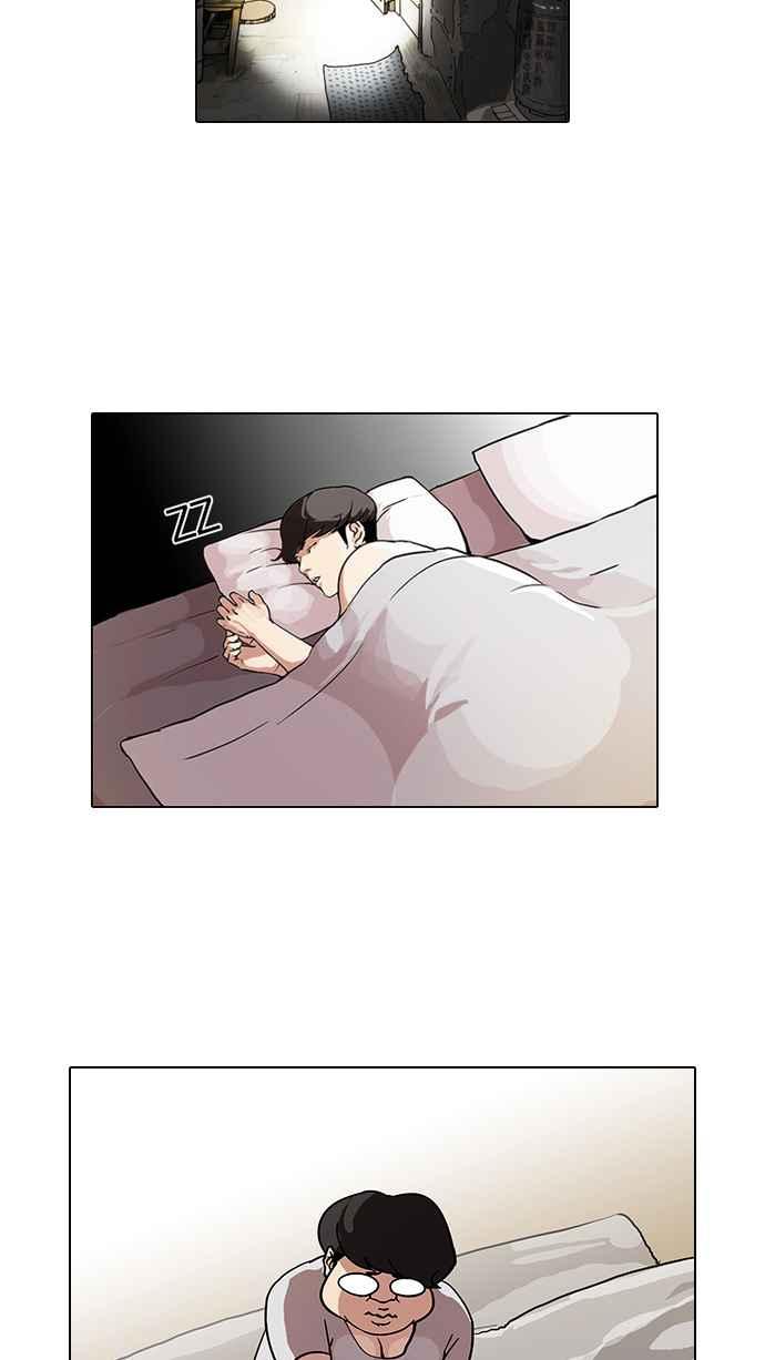 看脸时代 [第75话] 危险的兼职（01） 第35页