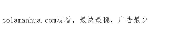 看脸时代 [第77话] 危险的兼职（03） 第60页