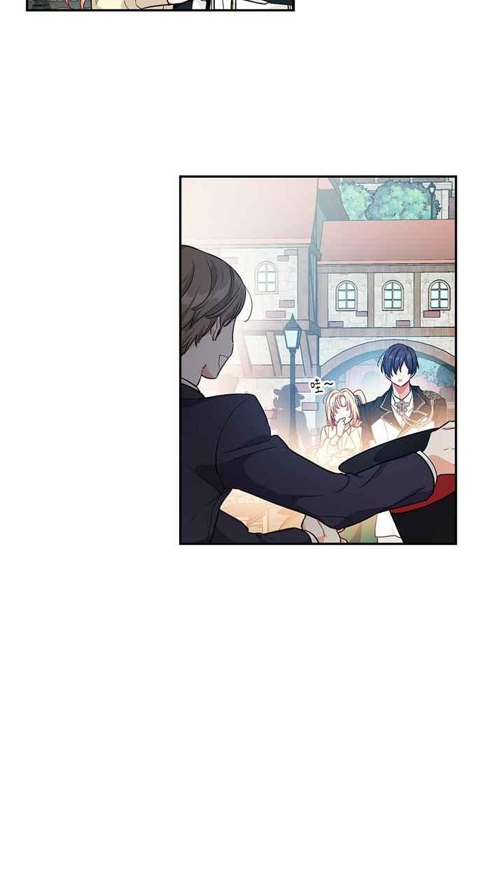 《外科医生爱丽丝》第110话 第36页