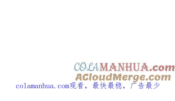 看脸时代 [第78话] 危险的兼职（04） 第61页