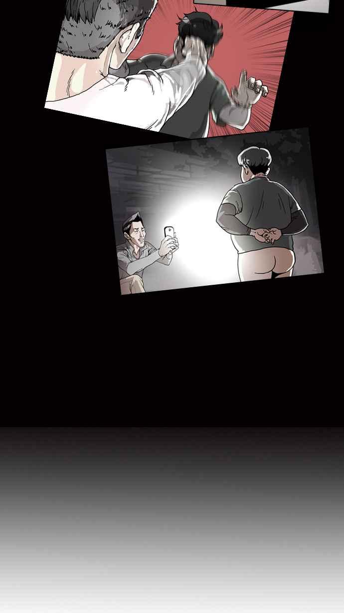 看脸时代 [第7话] 第36页