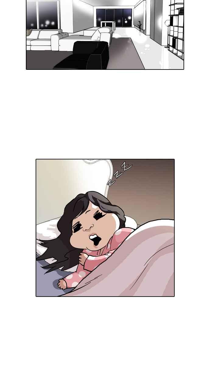 看脸时代 [第80话] 危险的兼职（完） 第27页