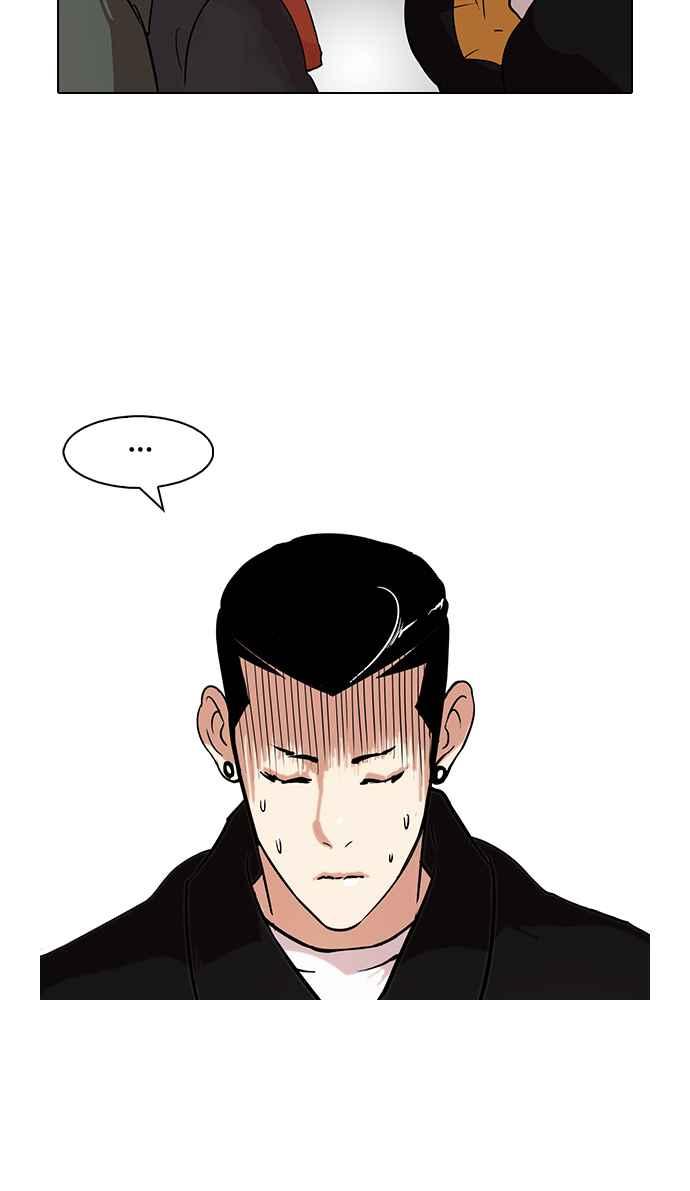 看脸时代 [第82话] 瓦斯科的生日趴（2_2) 第12页