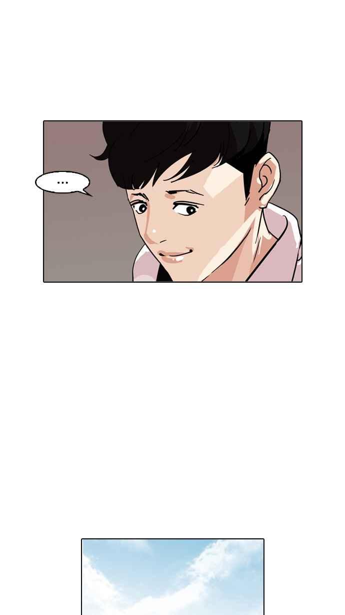 看脸时代 [第83话] 非法博彩（01） 第17页