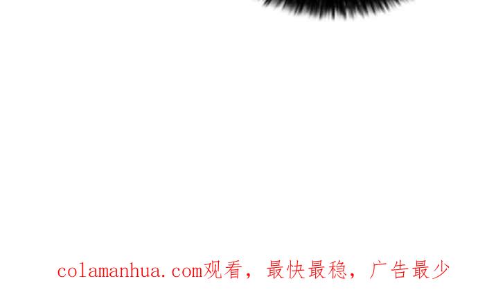 看脸时代 [第83话] 非法博彩（01） 第57页