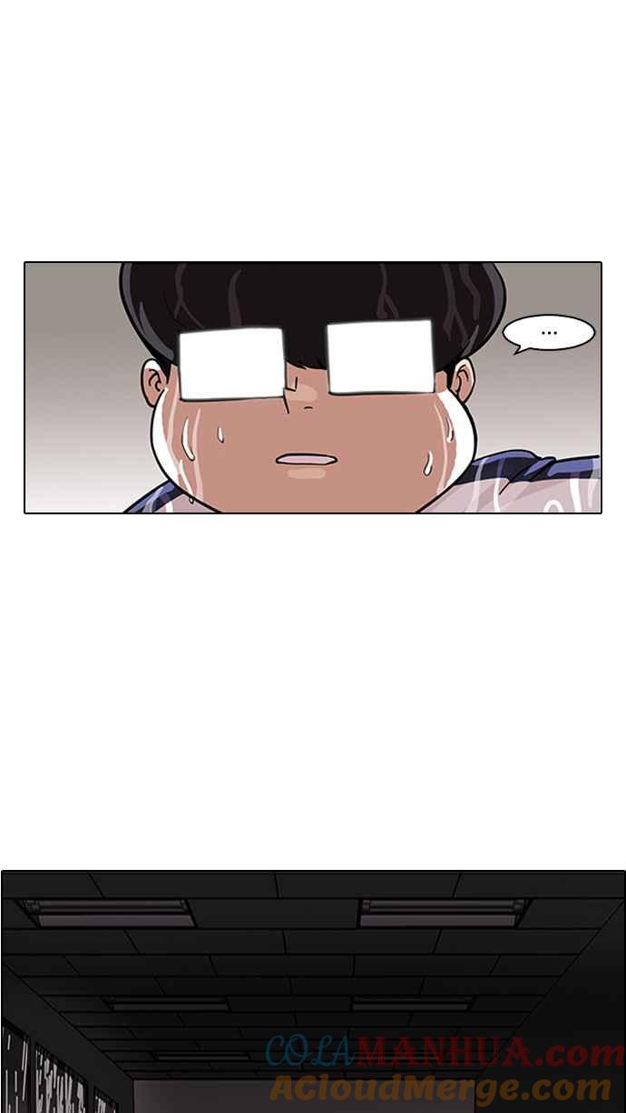 看脸时代 [第87话] 非法博彩（05） 第7页
