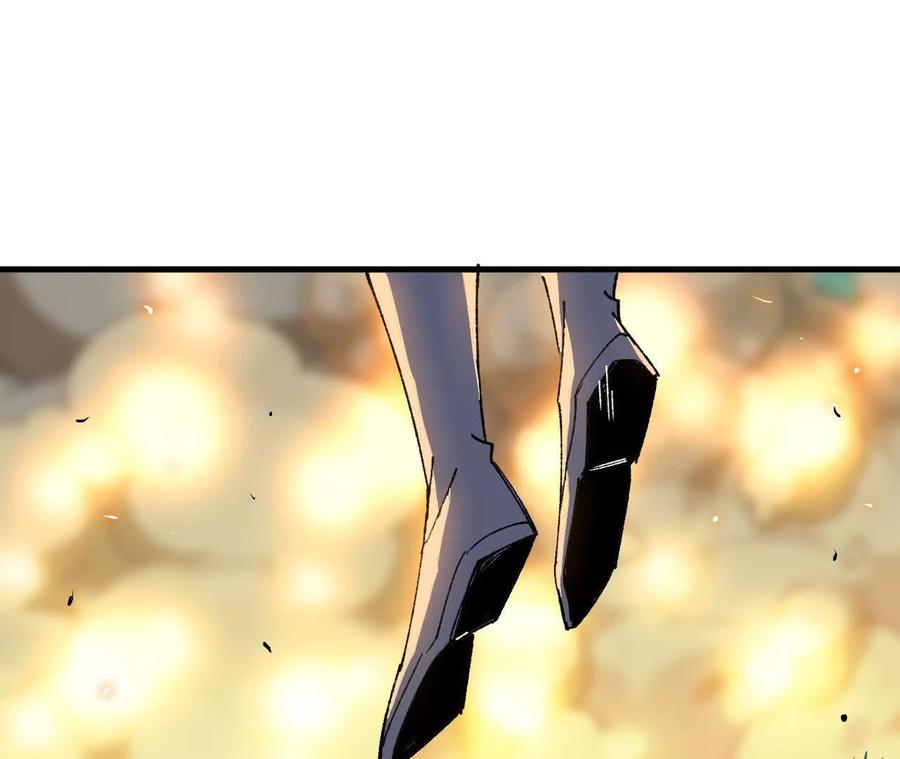 勇者X女魔王 88 分散 第56页
