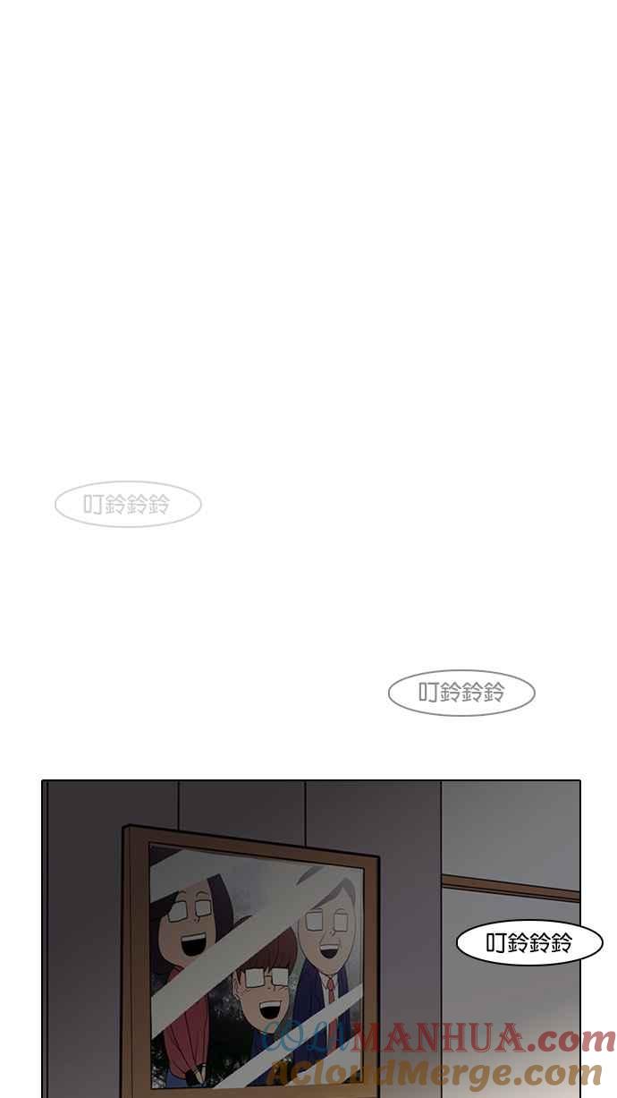 看脸时代 [第8话] 第28页