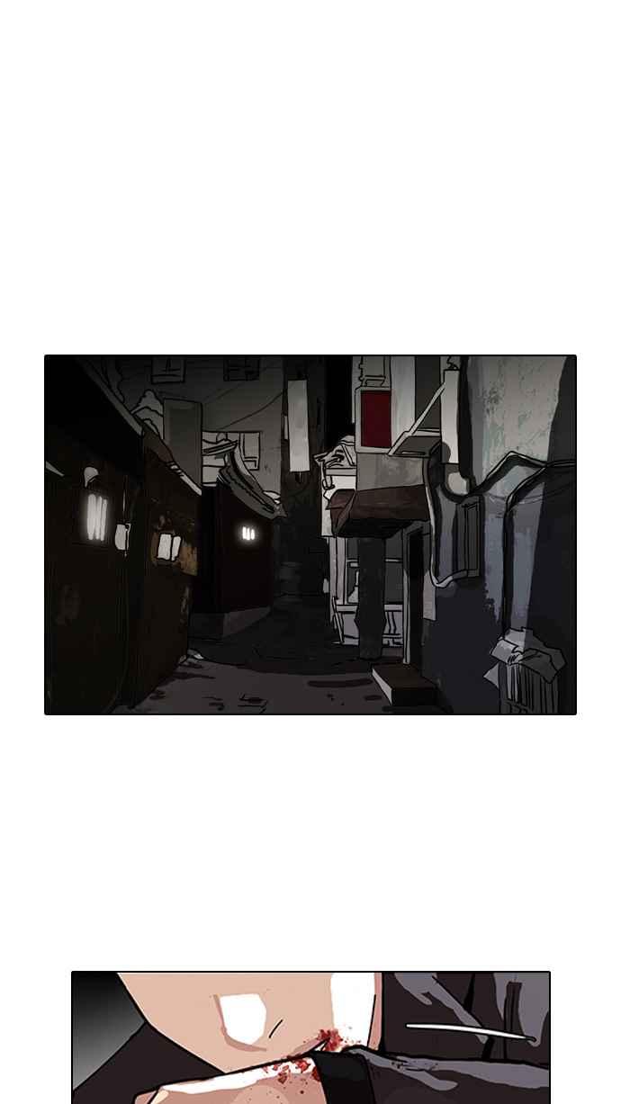 看脸时代 [第90话] 非法博彩（完） 第56页