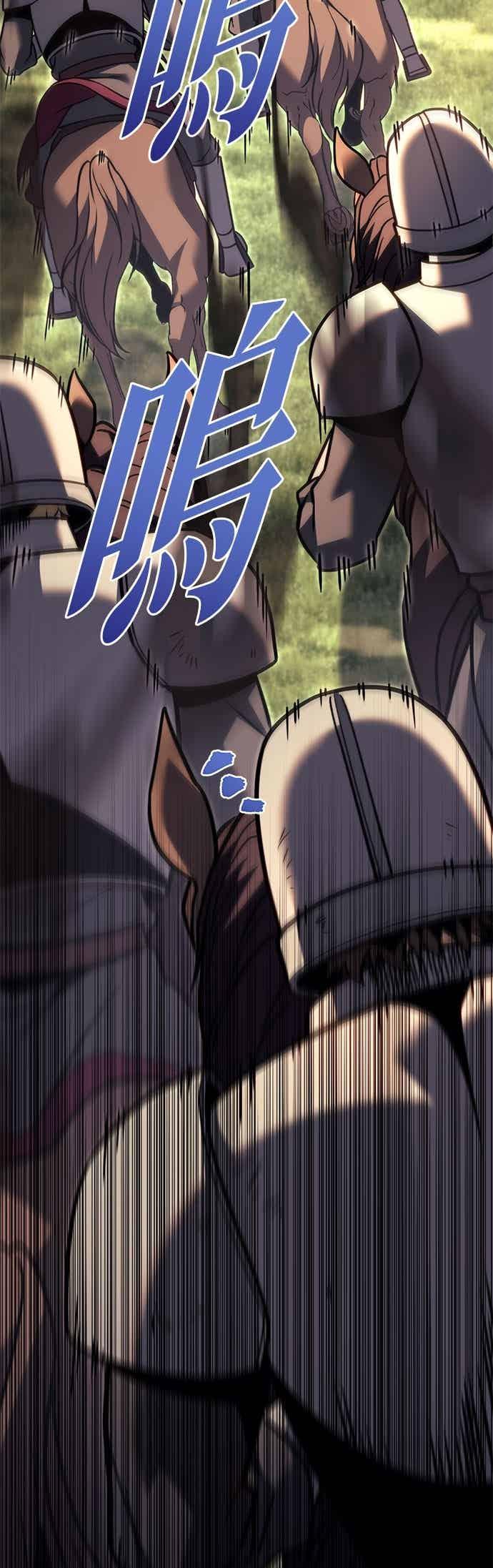 《灭门家族的重生者》第92话 第3页