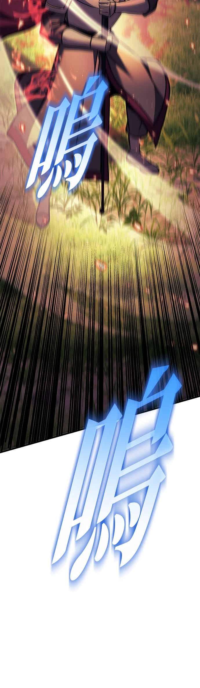 《灭门家族的重生者》第92话 第35页