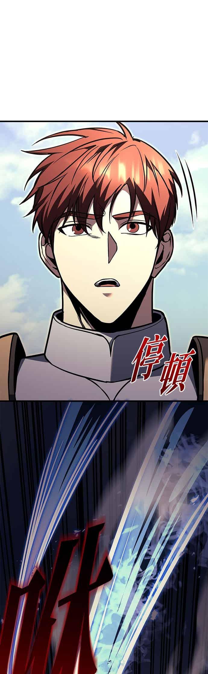 《灭门家族的重生者》第92话 第48页