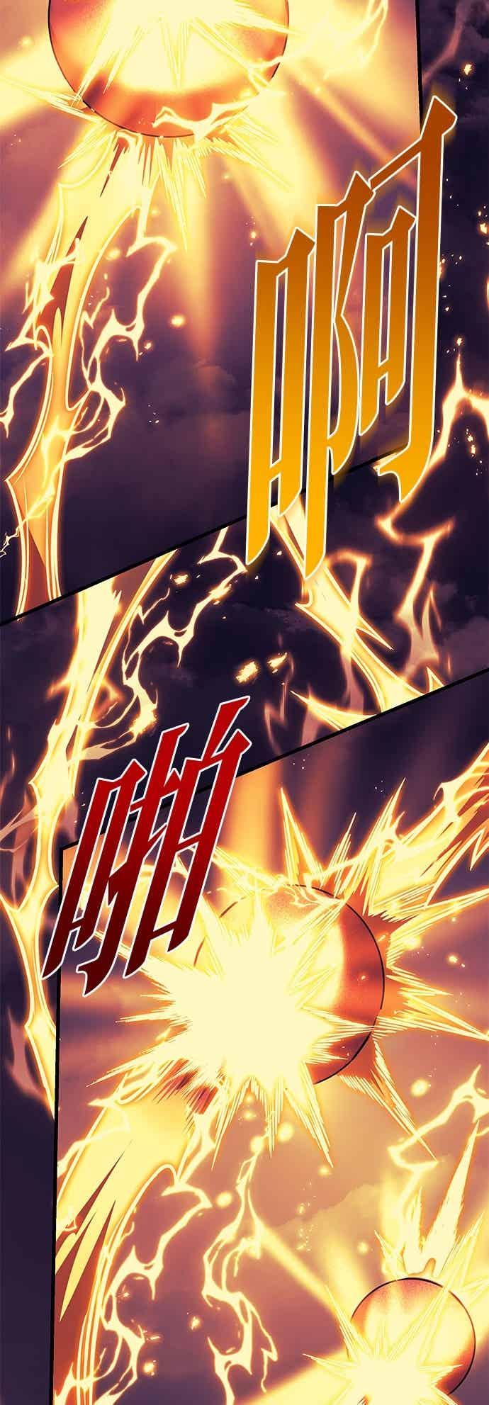 《灭门家族的重生者》第92话 第60页