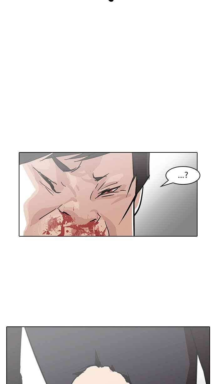看脸时代 [第92话] 运动会（02） 第65页