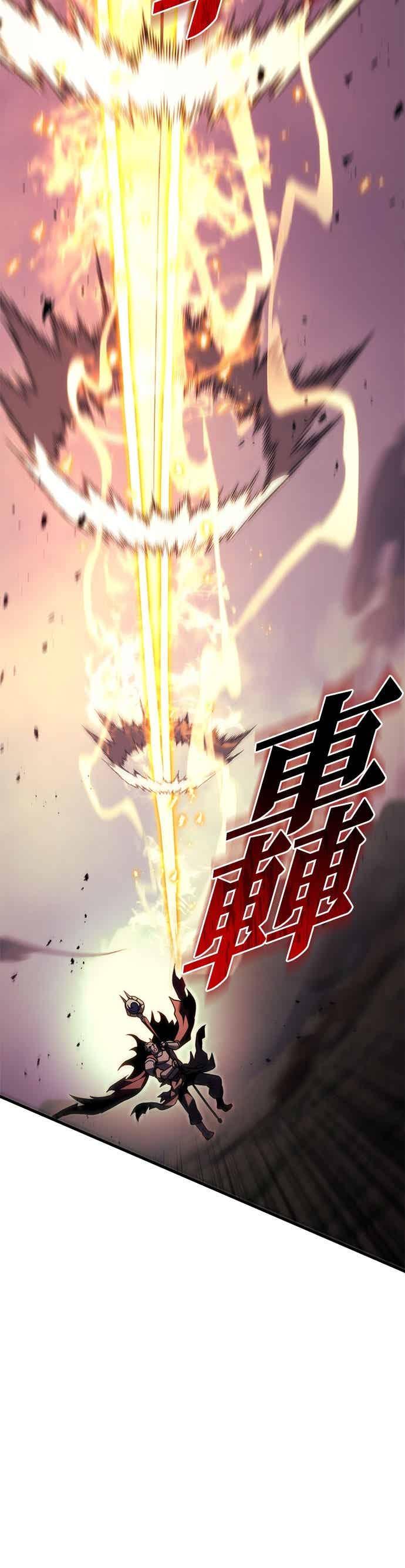 《灭门家族的重生者》第94话 第54页