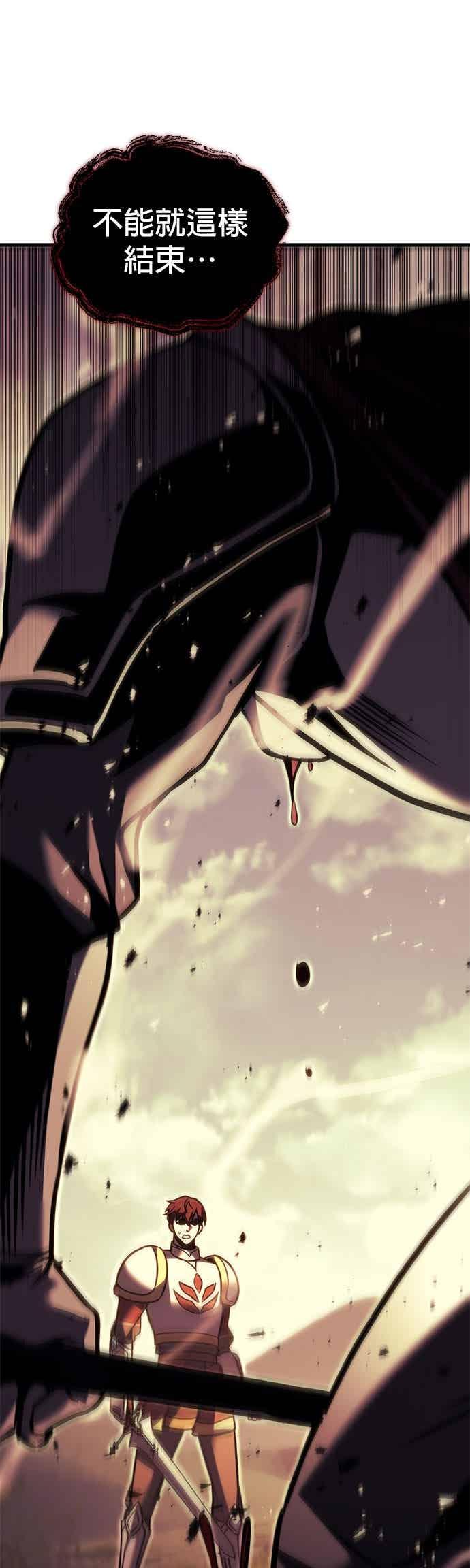 《灭门家族的重生者》第94话 第64页