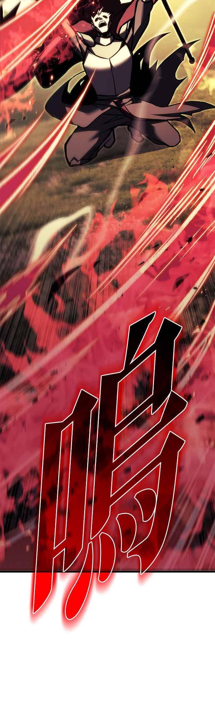 《灭门家族的重生者》第94话 第67页