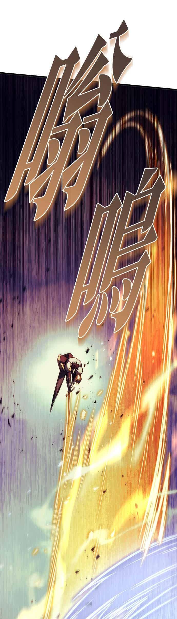 《灭门家族的重生者》第95话 第34页