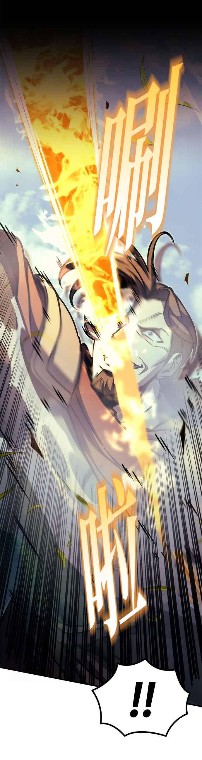 《灭门家族的重生者》第95话 第51页