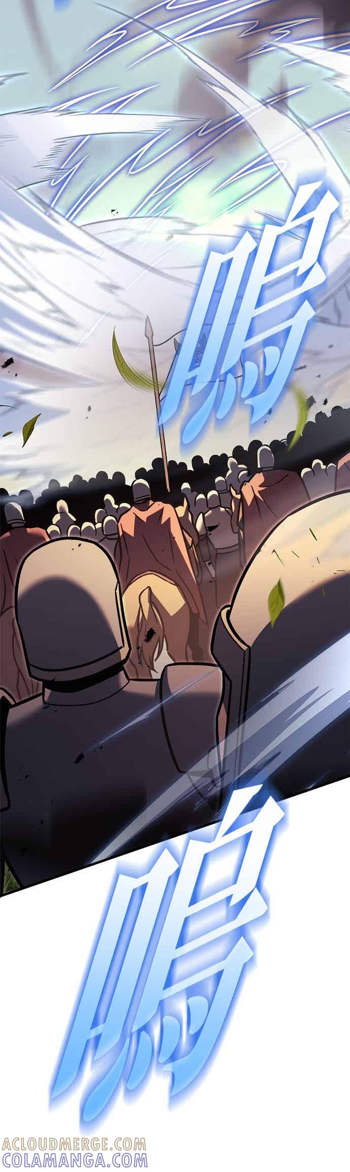 《灭门家族的重生者》第95话 第17页
