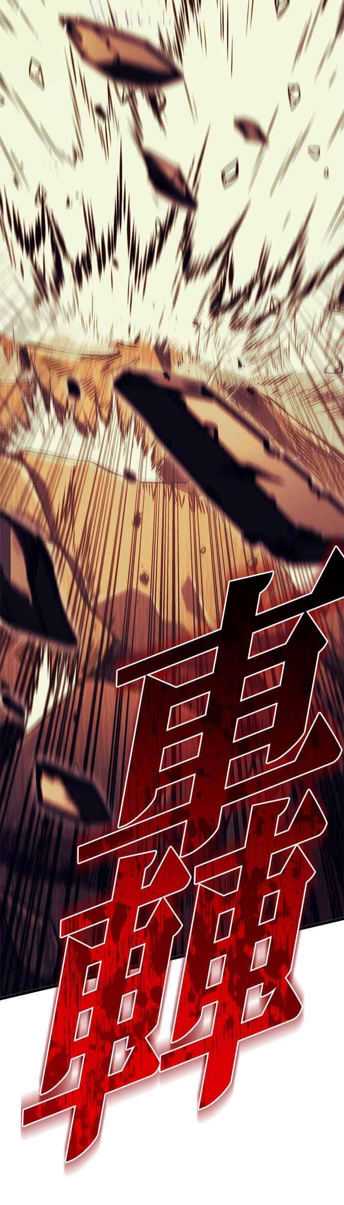 《灭门家族的重生者》第95话 第36页