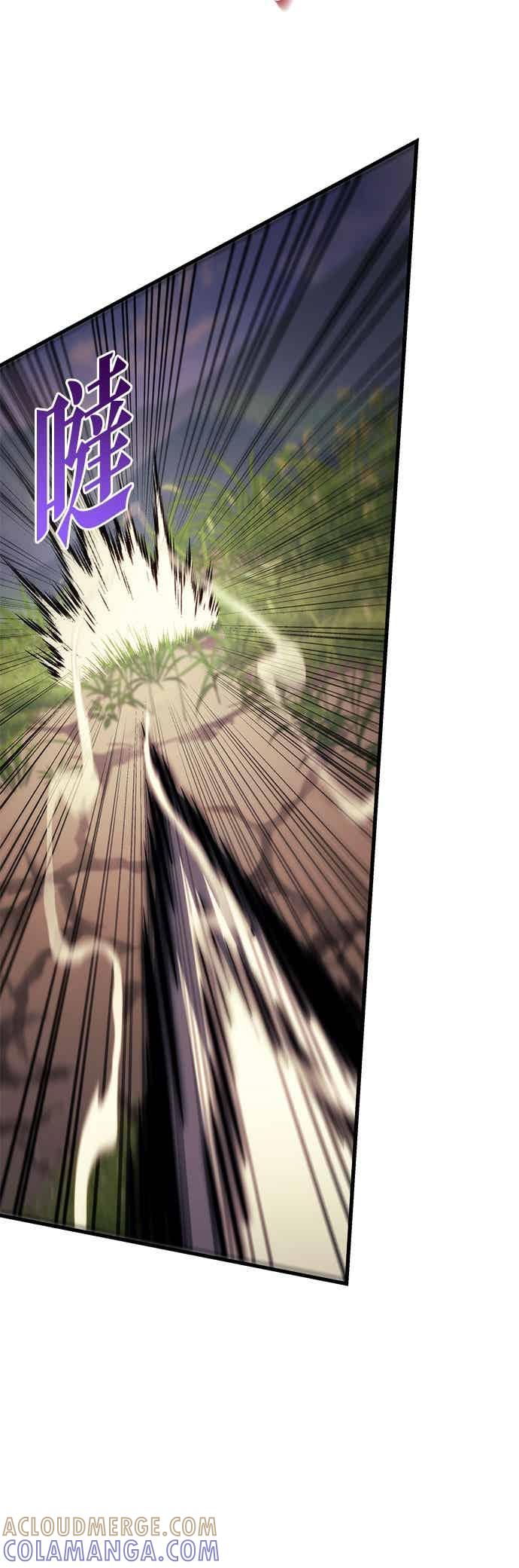 《灭门家族的重生者》第95话 第41页