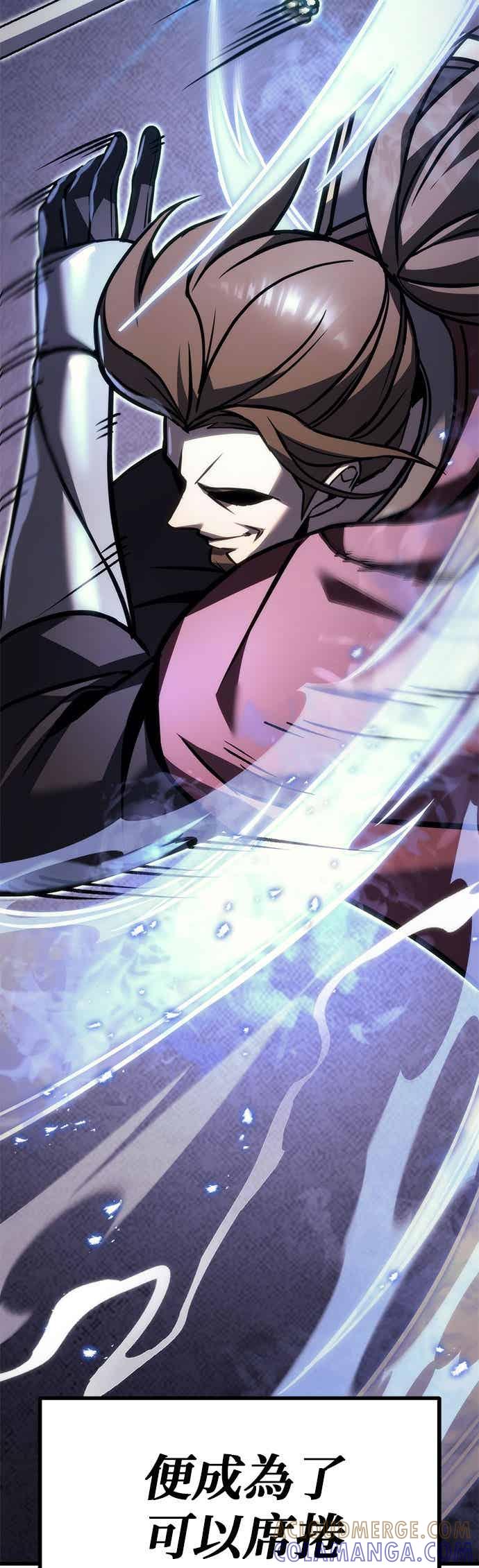 《灭门家族的重生者》第95话 第29页