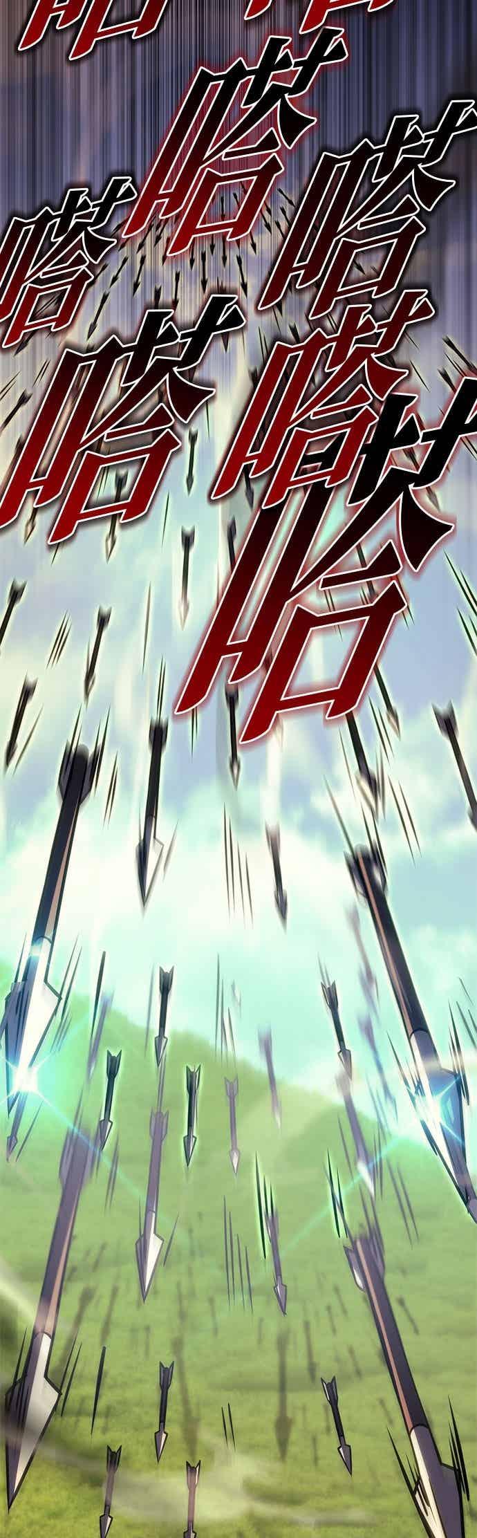 《灭门家族的重生者》第95话 第12页