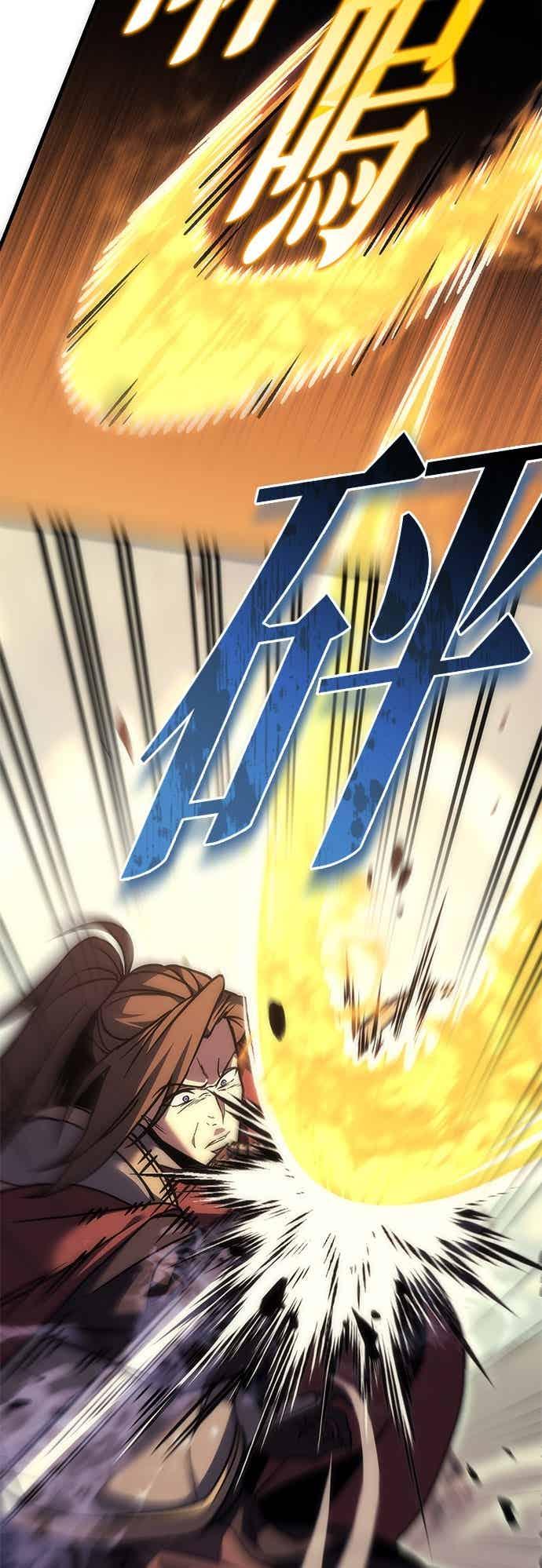 《灭门家族的重生者》第96话 第3页