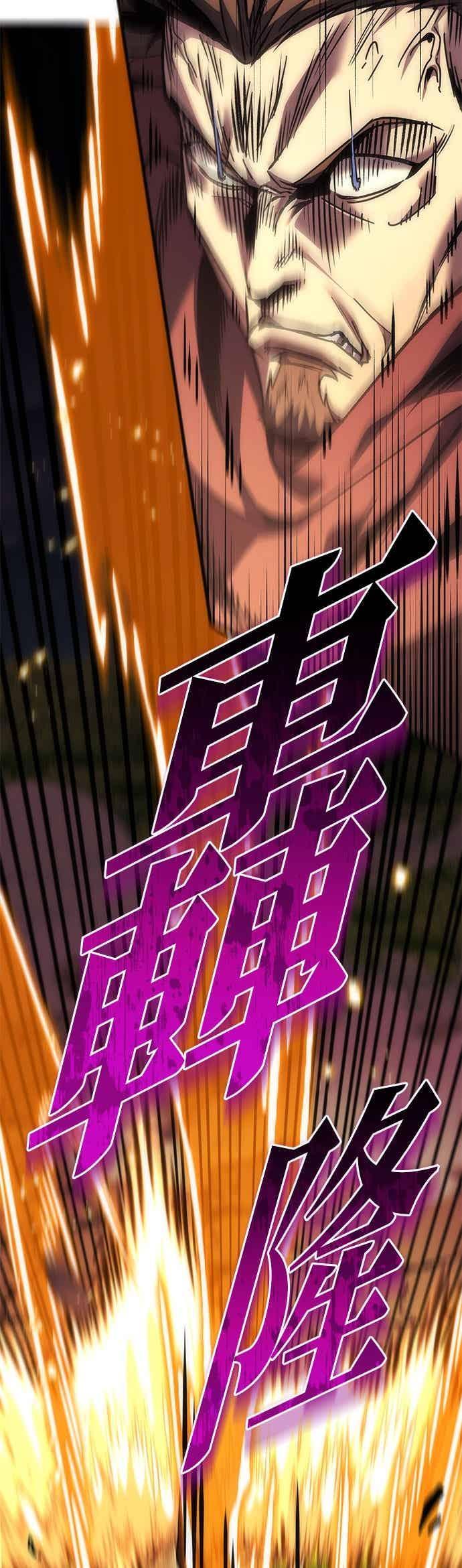 《灭门家族的重生者》第96话 第30页