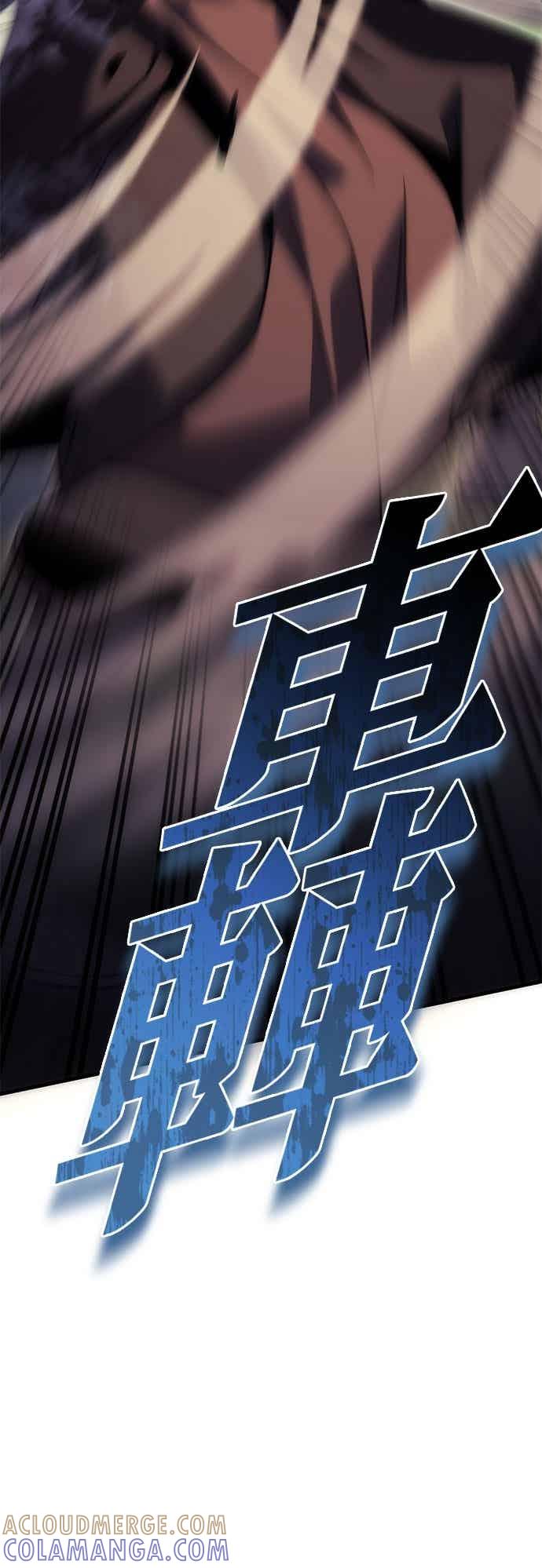 《灭门家族的重生者》第96话 第4页