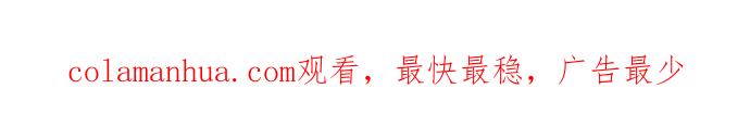 看脸时代 [第97话] PTJ娱乐有限公司 (2) 第59页