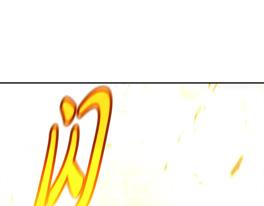 神的打工世界 第97话 潘多拉的秘密 第244页