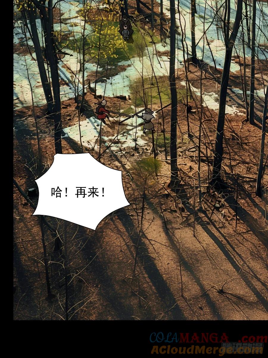 山傀：山神诡录 - 英雄（八） - 第3张图