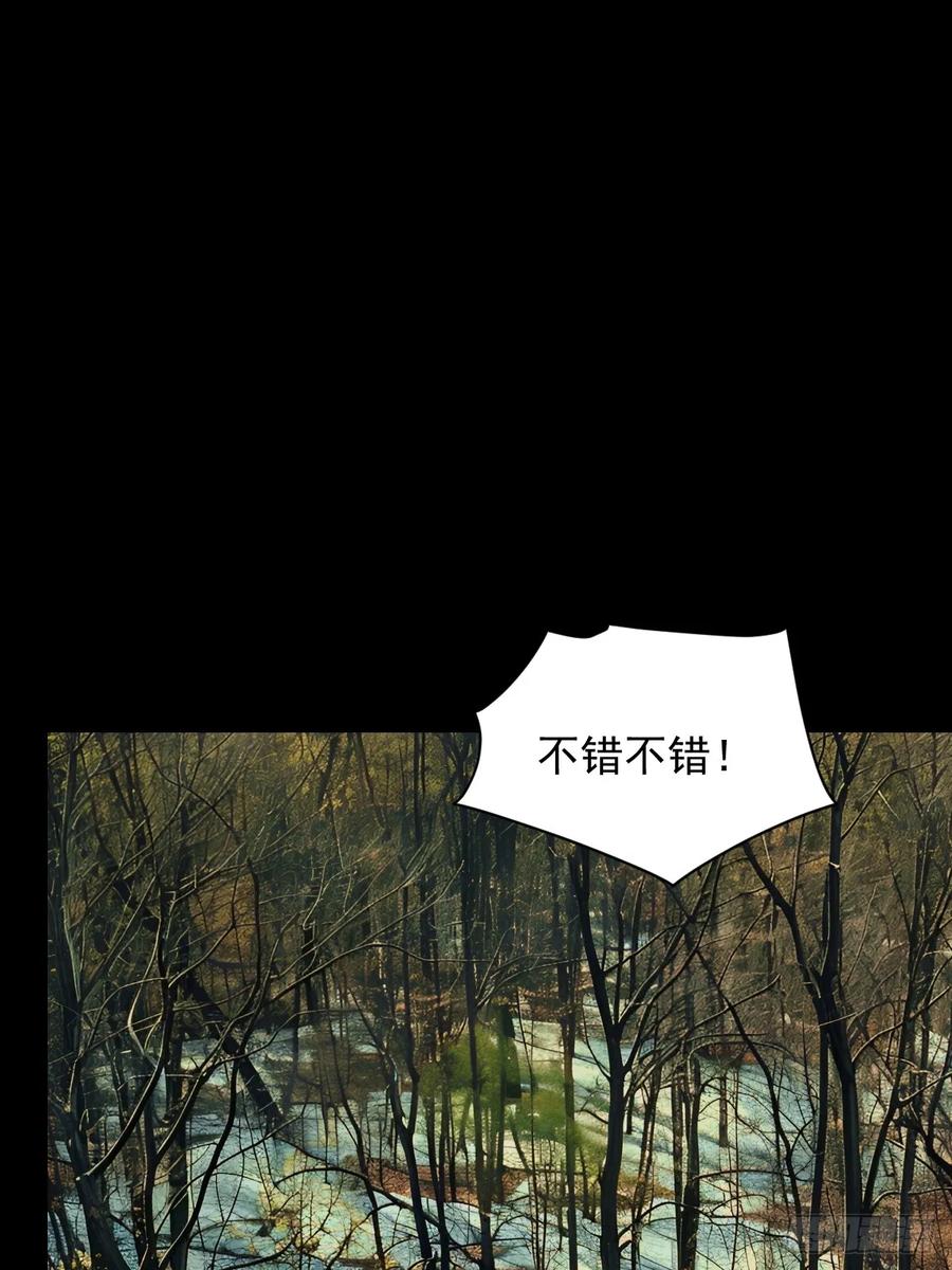 山傀：山神诡录 - 英雄（八） - 第2张图