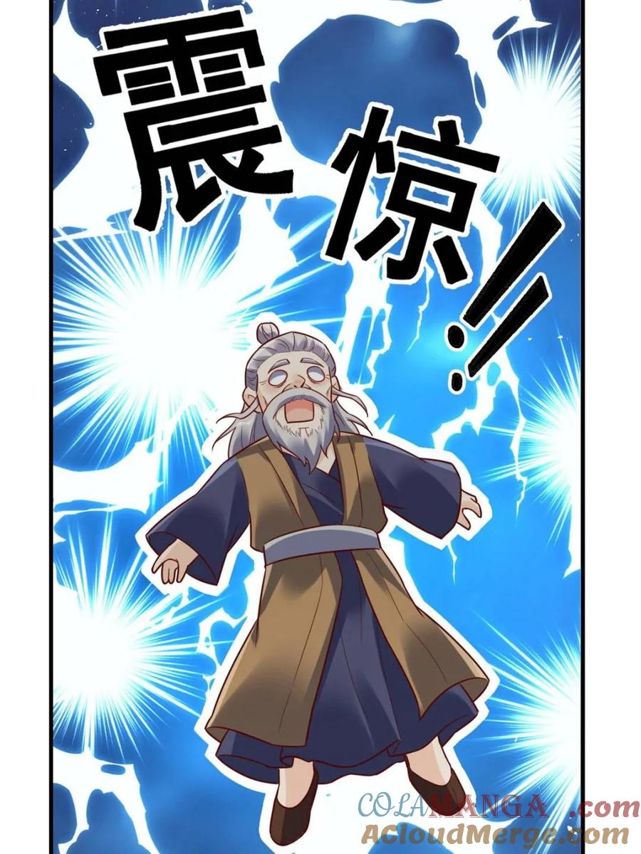 《原来我是修仙大佬》第552话 552话 第64页