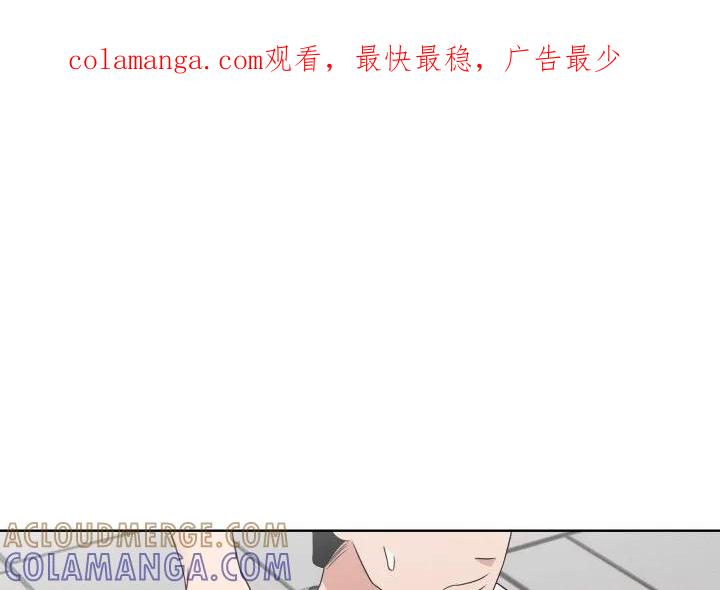 青鹤洞计划 28 第1页