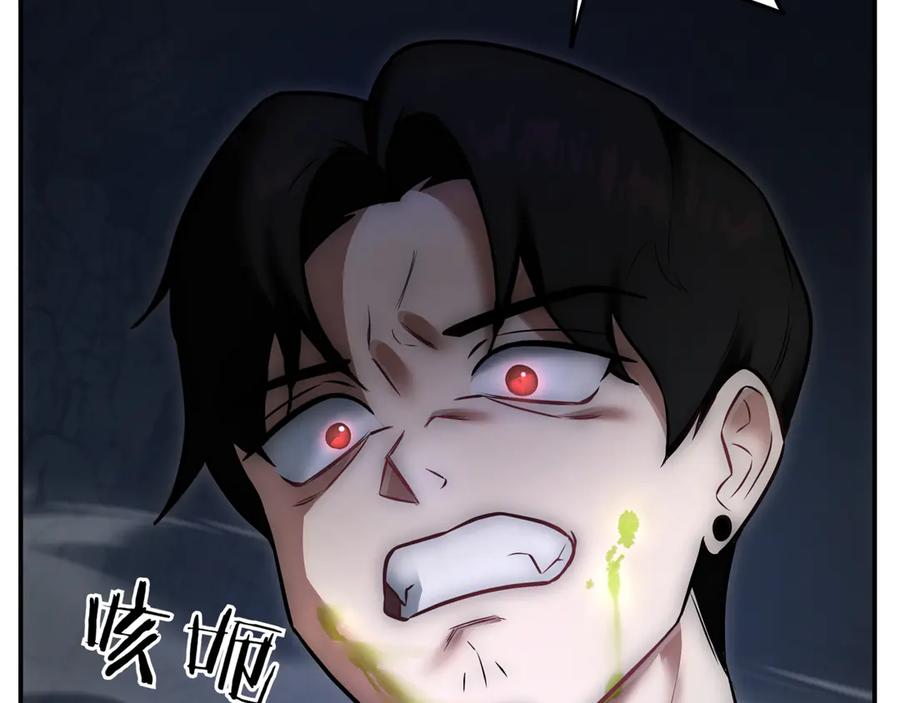 《一键三连后，我无敌了》第1话 遇见神秘人 第71页