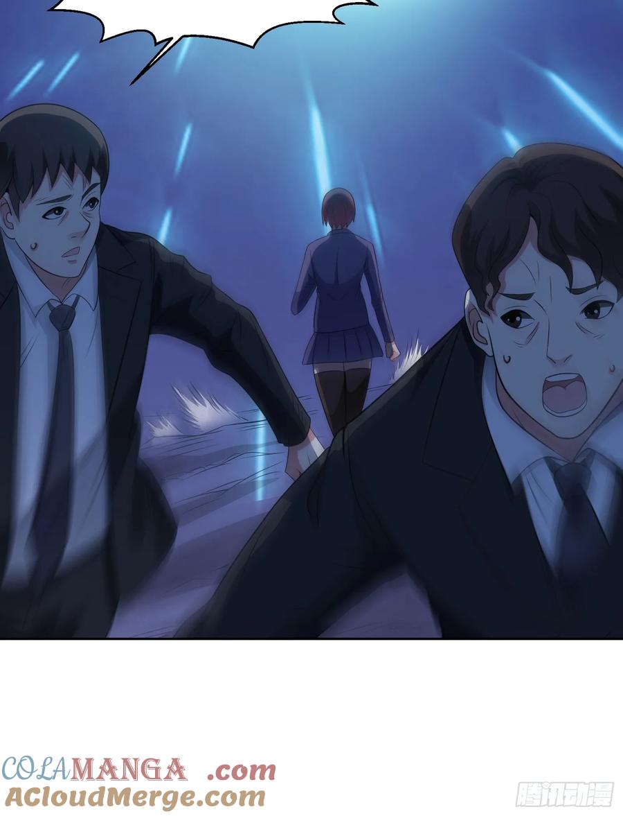 《御神重生》第107话 再次遇险！ 第22页