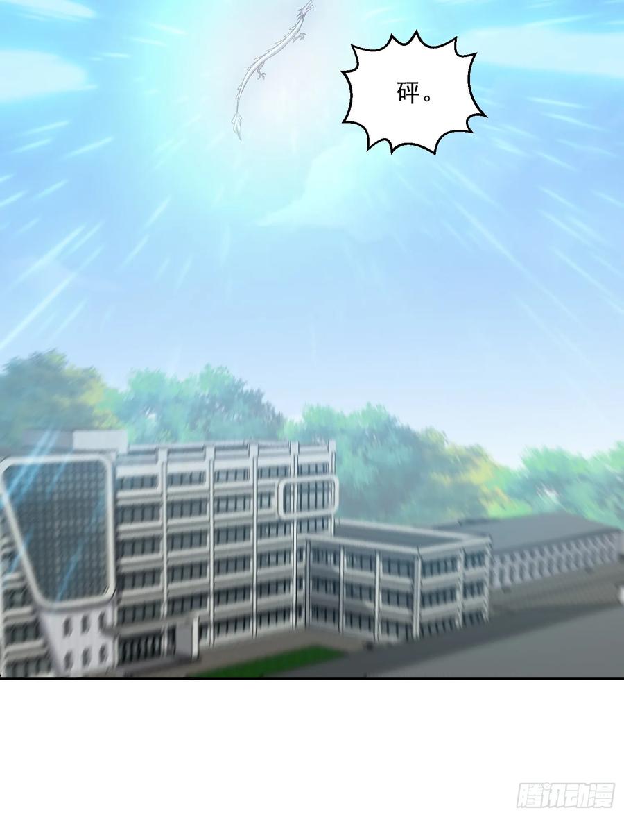 《御神重生》第107话 再次遇险！ 第18页