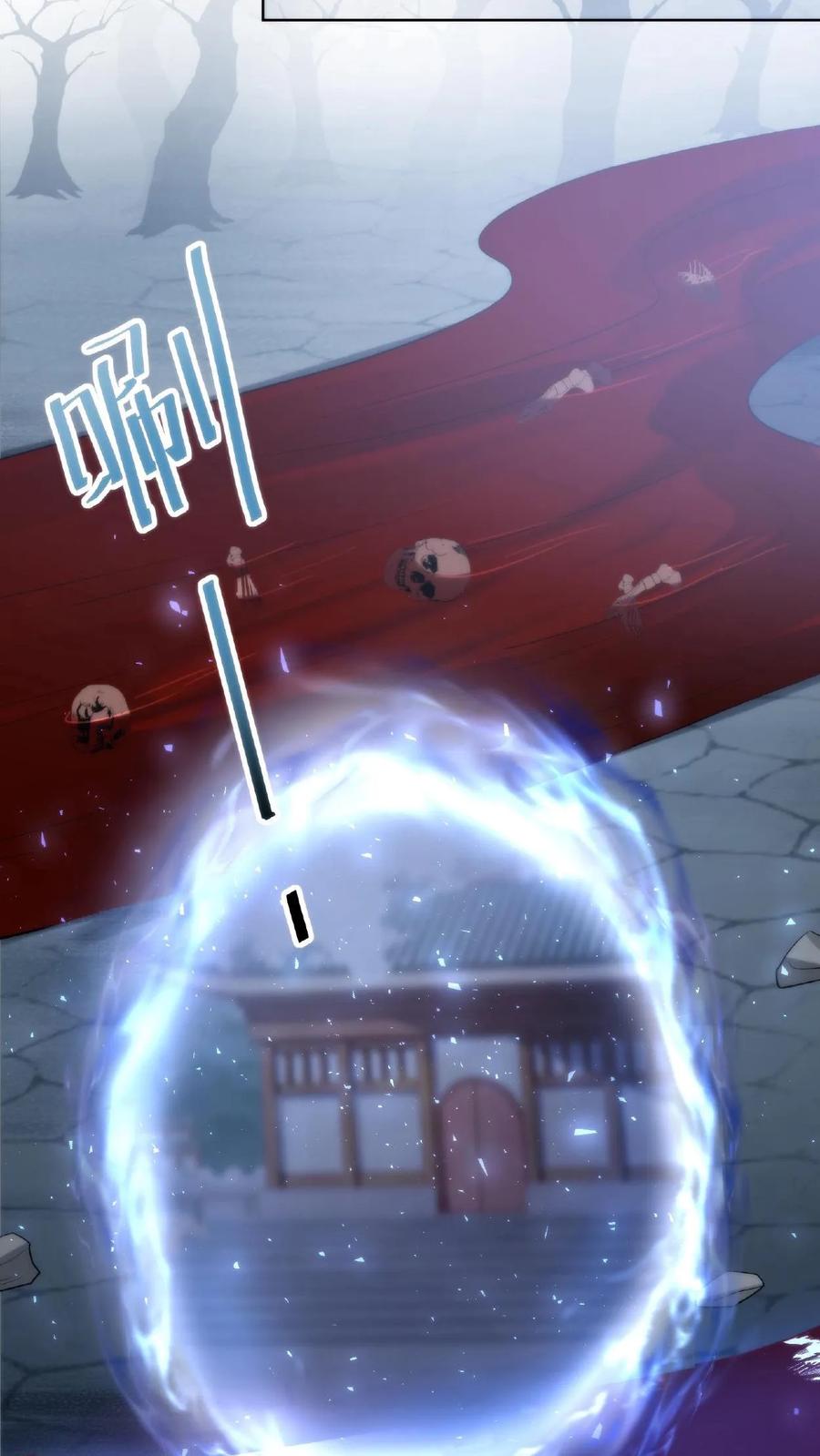 祖宗嫁到：病娇魔帝滚下榻 - 第12话 生死交易 - 第20张图