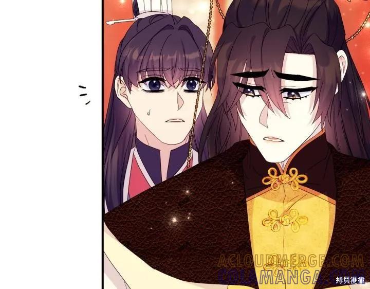《异世界的野蛮皇后》第165话季3完 第21页
