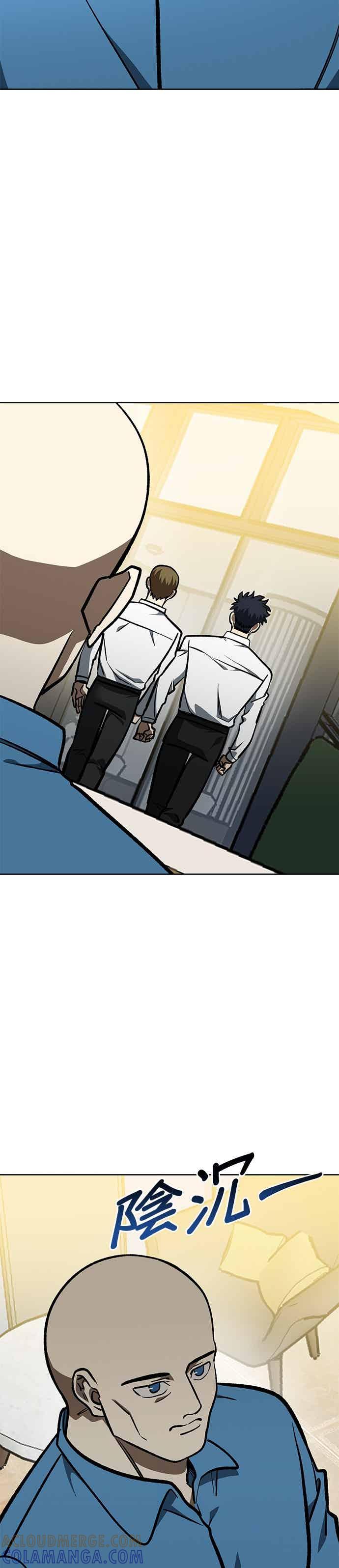 《八角笼的帝王》第166话 第35页