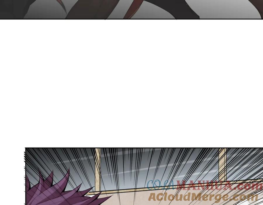 《降魂》第17话 突袭？！ 第129页