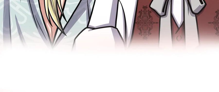 《骑士团的后花园》序章 身为万人迷的烦恼 第32页