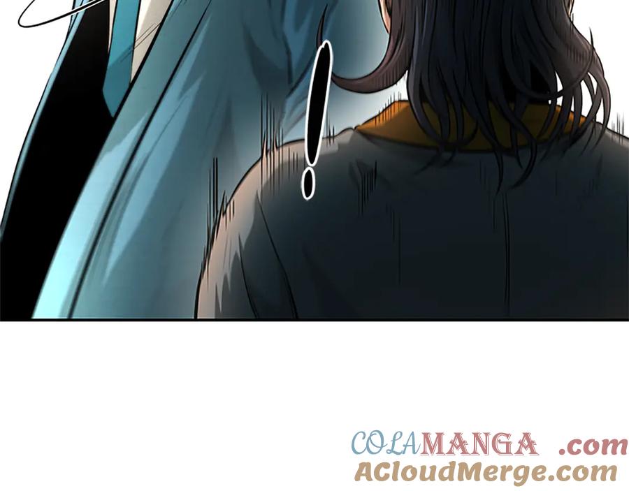 月影剑帝 第19话 被信任的感觉 第225页